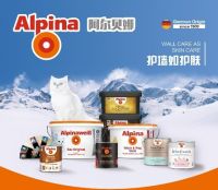 德国进口涂料品牌阿尔贝娜再添新品，为装修项目增色添彩