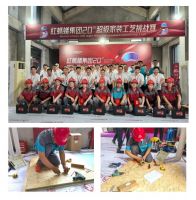 红蚂蚁装饰集团超级家装工艺挑战赛|智造家整装工程部再获殊荣！
