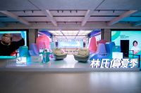 林氏整家定制产品力升级，从打通颜值一体化到内部收纳结构全面发力
