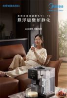 美的小家电斩获2023年度奥维云网云鼎奖,再创家电佳绩!