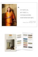 挪威佐敦涂料2024年全球流行色CANVAS「家中画记」强势发布！
