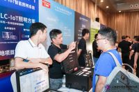 上海市浦东新区第十四届学术年会车联网及智慧城市照明发展论坛在浦东成功召开