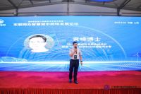上海市浦东新区第十四届学术年会车联网及智慧城市照明发展论坛在浦东成功召开