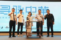 金住奖参评倒计时！冠珠瓷砖继续携手广州设计周，为爱奔赴美好