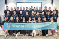 【大美简舍·印象山城】 | 简舍第二届G20私董会圆满成功