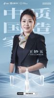抢占新一轮流量阵地，好太太整合营销一举揽获4.5亿＋品牌曝光