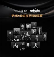 点亮空间设计，定制美好生活：易来再次成为《梦想改造家》第十季指定照明品牌