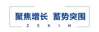 正金门窗 携手品牌代言人甄子丹再启新征程实现品牌营销破圈 提升品牌新势能