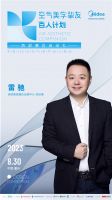 赋能设计 共同成长 | 空气美学挚友百人计划·西部赛区启动礼即将在渝启幕