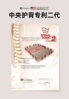  Eclipse伊丽丝继”张兰”直播间后携手”交个朋友”直播间拉开品牌大促序幕