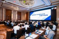 全国门窗行业绿色低碳技术大会暨「绿色低碳企业评价通则」团体标准启动会圆满成功