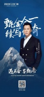 正金门窗 携手品牌代言人甄子丹再启新征程实现品牌营销破圈 提升品牌新势能