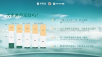雅兰发布好梦白皮书，更是一本好梦说明书