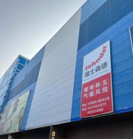 瑞士森德&居然之家联手打造智能家居体验