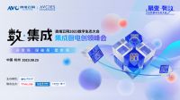 重磅揭晓丨第二届集成厨电创领峰会圆满召开，培恩斩获行业领军品牌奖、甄选产品奖双项大奖！
