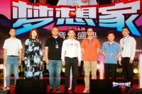 矩阵营销，龙头齐聚，帝标20周年梦想家音乐盛典张靓颖唱响蓉城
