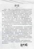国创中心牵头!海尔智家参编智能家电与AIGC白皮书发