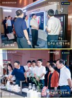 昌平盛启 智享新生｜2023年江西省卡萨帝金秋家电消费季·卡萨帝&四平电器生活艺术思享荟圆...