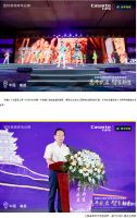 昌平盛启 智享新生｜2023年江西省卡萨帝金秋家电消费季·卡萨帝&四平电器生活艺术思享荟圆...