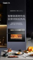 科技改变生活 凯度「微魔方」微蒸烤箱重塑烹饪方式