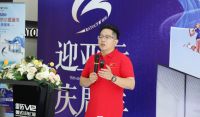 雷拓迎亚运庆周年 携手十五载，燃动亚运情