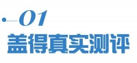 培恩E5集成灶引领科技创新，热销终端，斩获多项大奖！