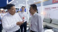 2023全国金秋购物节暨第二届中国（四川）国际熊猫消费节启动