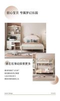 喜梦宝家居|欢乐开学季打造快乐学习空间