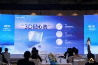 质美中国丨相聚银川，恒洁与设计师分享品质人居新范式