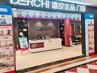 德技优品门窗抖音挑战赛，百万补贴助你焕新家!