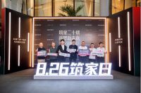 新豪轩门窗品牌日发布暨广州塔亮灯仪式荣耀启幕