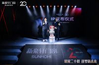 新豪轩门窗品牌日发布暨广州塔亮灯仪式荣耀启幕