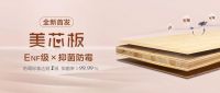 乘势而上 焕新出发 —— 从24周年庆看万象品牌进阶之路