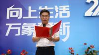 乘势而上 焕新出发 —— 从24周年庆看万象品牌进阶之路