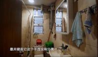 梦想改造家|内心柔软的栖息地，暖心改造「狮子山下的家」