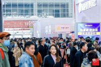中展智奥亮相2023服贸会 旗下品牌展会北京建博会&中国软装展全新推介