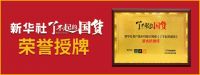 NWE·新品 | 懂生活，更懂你