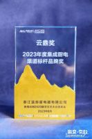 蓝炬星钱松良：“增量思维”为企业注入生命力