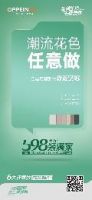 大家居时代丨欧派598装满家助力万千家庭开启至臻生活