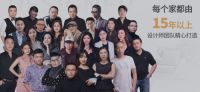9月8日-9月10日，开门见山提信心，千万补贴促消费，来品界装饰赴“躺赢”之约