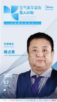 赋能设计 共同成长 |【空气美学挚友百人计划·华南赛区启动礼】即将在广州启程