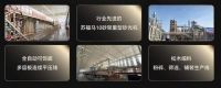 晟昌新材料有限公司与PICC签订产品责任险，为产品质量保驾护航