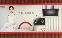 “厨电行业技术普及者”进军集成赛道，这个品牌这样做