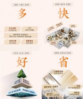 长沙及周边有装修需求的业主有福了！（金九银十享万元优惠福利）