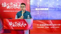 LANDSx金九银十｜利家居品牌第三届金九银十无界增长营销季重磅开启！