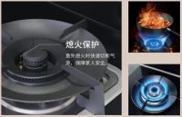 培恩集成灶守护厨房安全，烹饪无忧更从容！