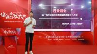 这一次，我们玩大的！ 能强瓷砖第三届金九银十无界增长营销季正式开启