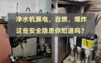 白萝卜无电全屋净水标准获国家标准化管理委员会备案