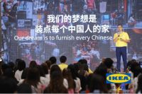 “收纳”给生活更多可能 宜家广佛市场举行2024财年媒体见面会