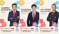 深耕公益事业，大自然家居携手腾讯99公益日为困境儿童捐赠